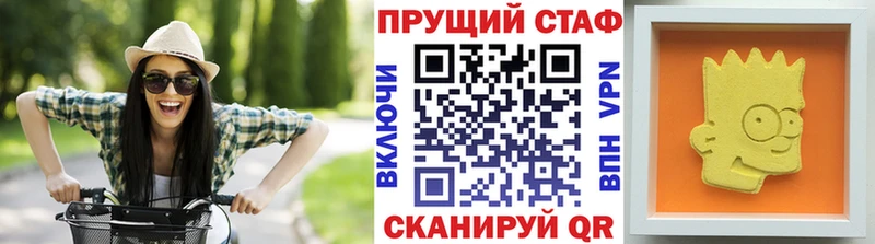 Наркошоп купить Конопля  Альфа ПВП  NBOMe  ГАШ  Меф  COCAIN  Мариинск