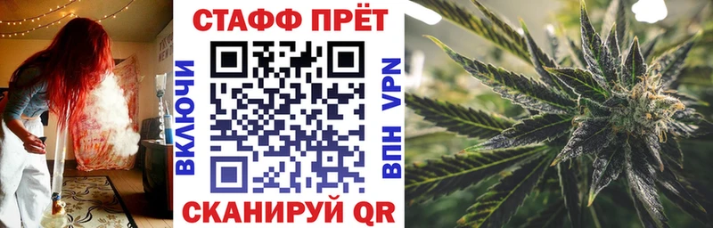Бошки Шишки Мариинск