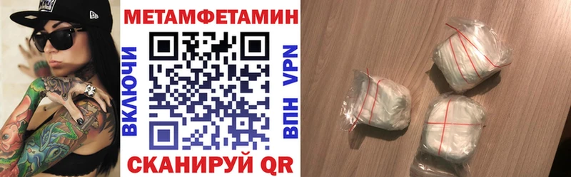 Купить  Мариинск  Amphetamine Premium 