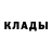 МЕТАДОН белоснежный Marcus Akers