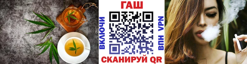 Печенье с ТГК марихуана  Купить закладки  Мариинск 