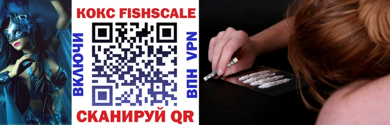 COCAIN VHQ  Купить закладки  Мариинск 