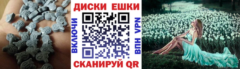 Ecstasy MDMA Мариинск