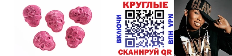 Ecstasy louis Vuitton  Купить  Мариинск 
