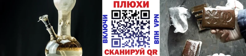ГАШ хэш  Купить где  Мариинск 