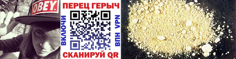 ГЕРОИН хмурый  Купить  Мариинск 