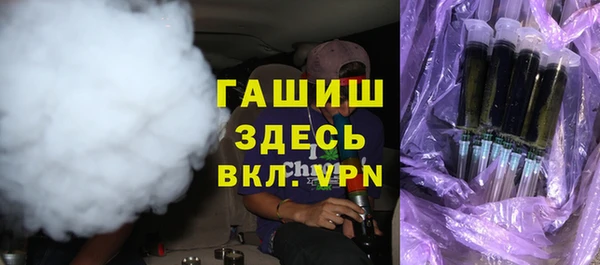 молекула духа Кодинск