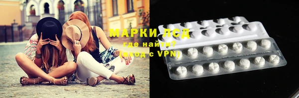 метамфетамин Козловка