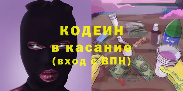 молекула духа Кодинск