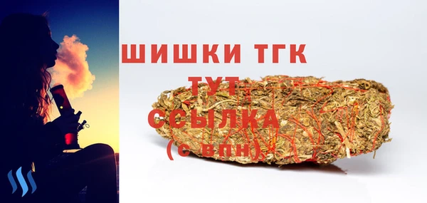 метамфетамин Козловка