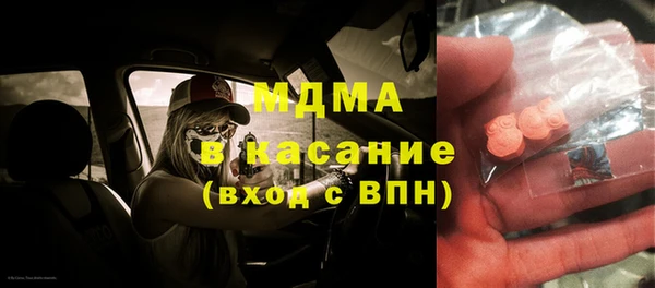 молекула духа Кодинск