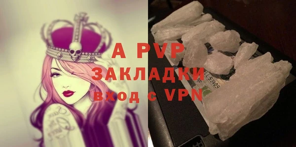 молекула духа Кодинск