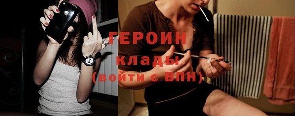 молекула духа Кодинск