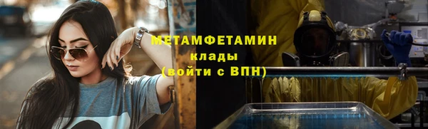 меф Калининец