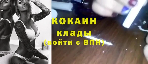 спайс Козельск