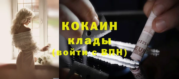 спайс Козельск