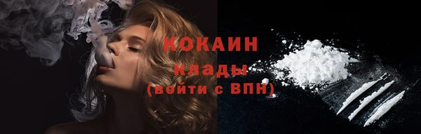 метамфетамин Козловка