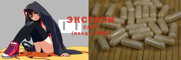 молекула духа Кодинск
