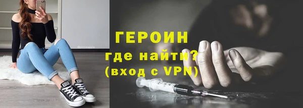 метамфетамин Козловка