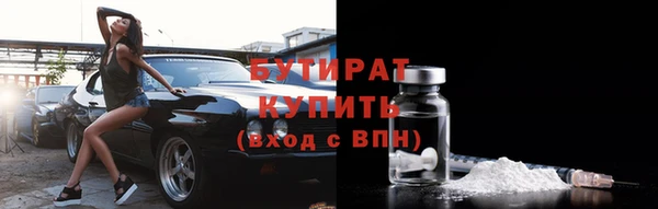 марки nbome Нестеровская
