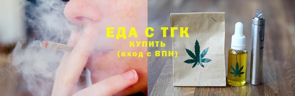 молекула духа Кодинск