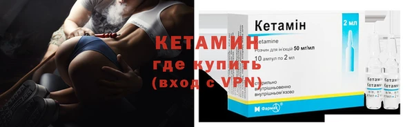 спайс Козельск