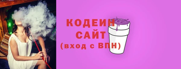 метамфетамин Козловка