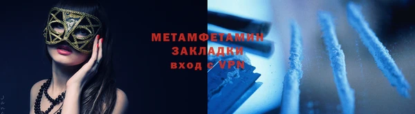 молекула духа Кодинск