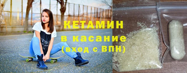 молекула духа Кодинск