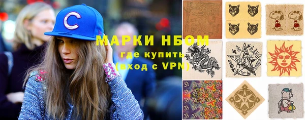 молекула духа Кодинск