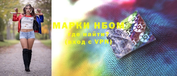 метамфетамин Козловка