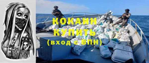 метамфетамин Козловка