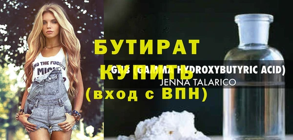 молекула духа Кодинск