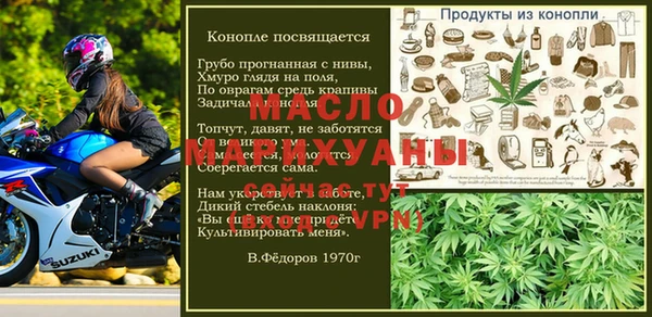 спайс Козельск