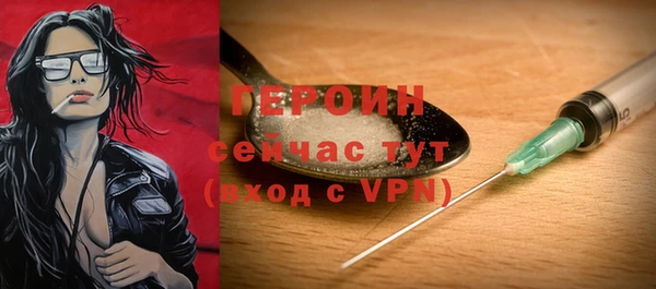 метамфетамин Козловка
