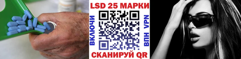 Лсд 25 экстази кислота  Купить закладки  Мариинск 