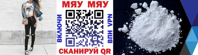 Купить закладки  Мариинск  Меф VHQ 